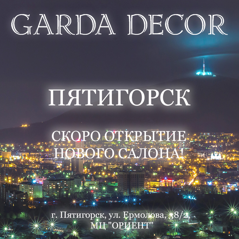 YATIGORSK1.jpg