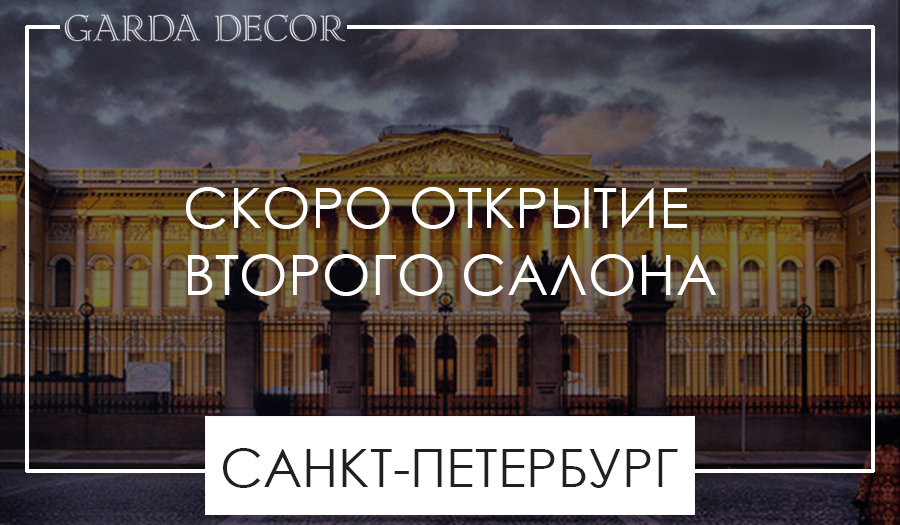 Piter_otkrutie2.jpg