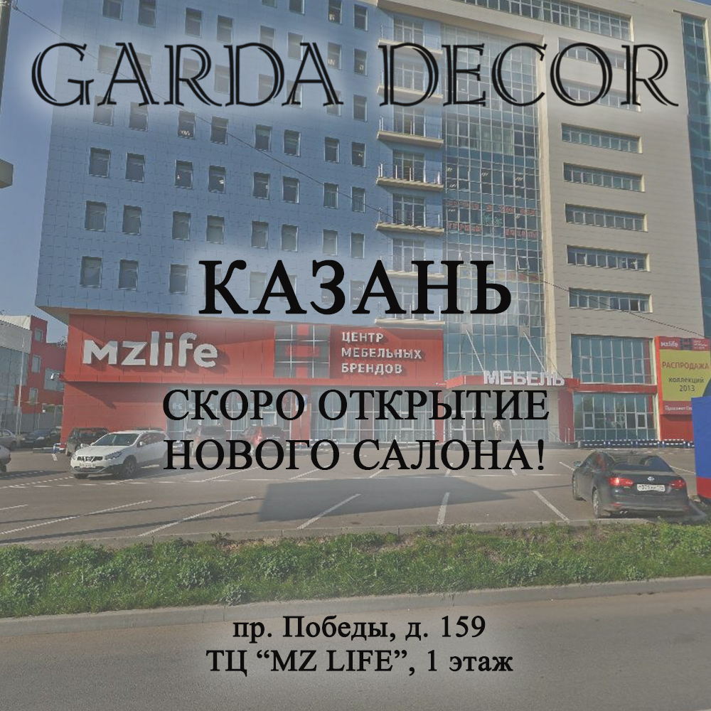 novui_salon_kazan.jpg
