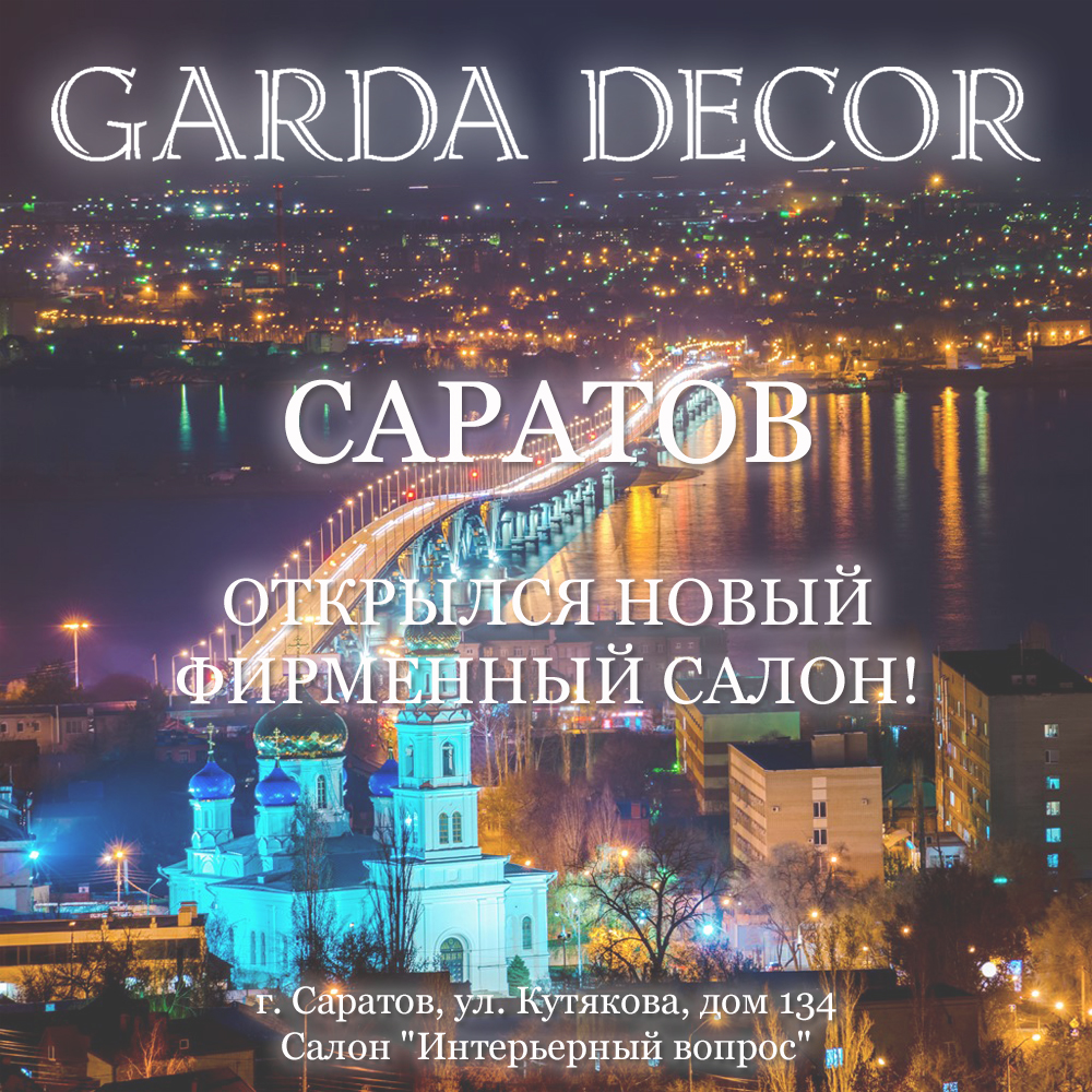 Saratov1.jpg