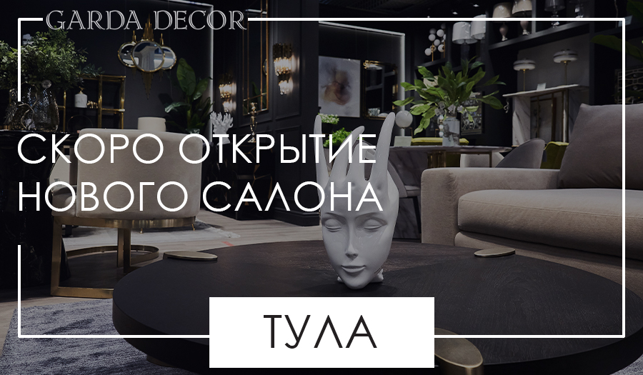 Tyla_otkrutie.jpg