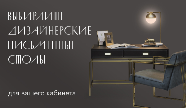 GD_rassilka_tables.jpeg