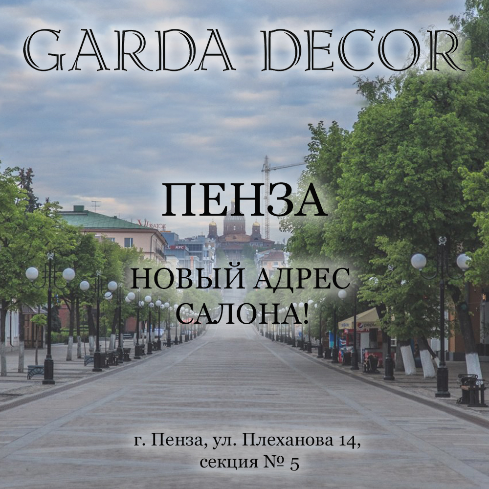 PENZA1.jpg