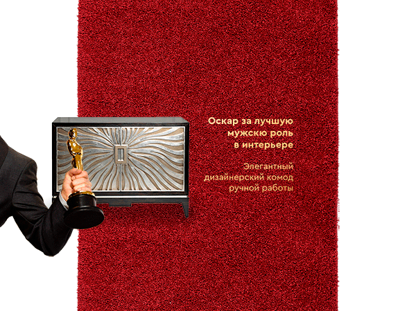 OSCAR3_06.gif