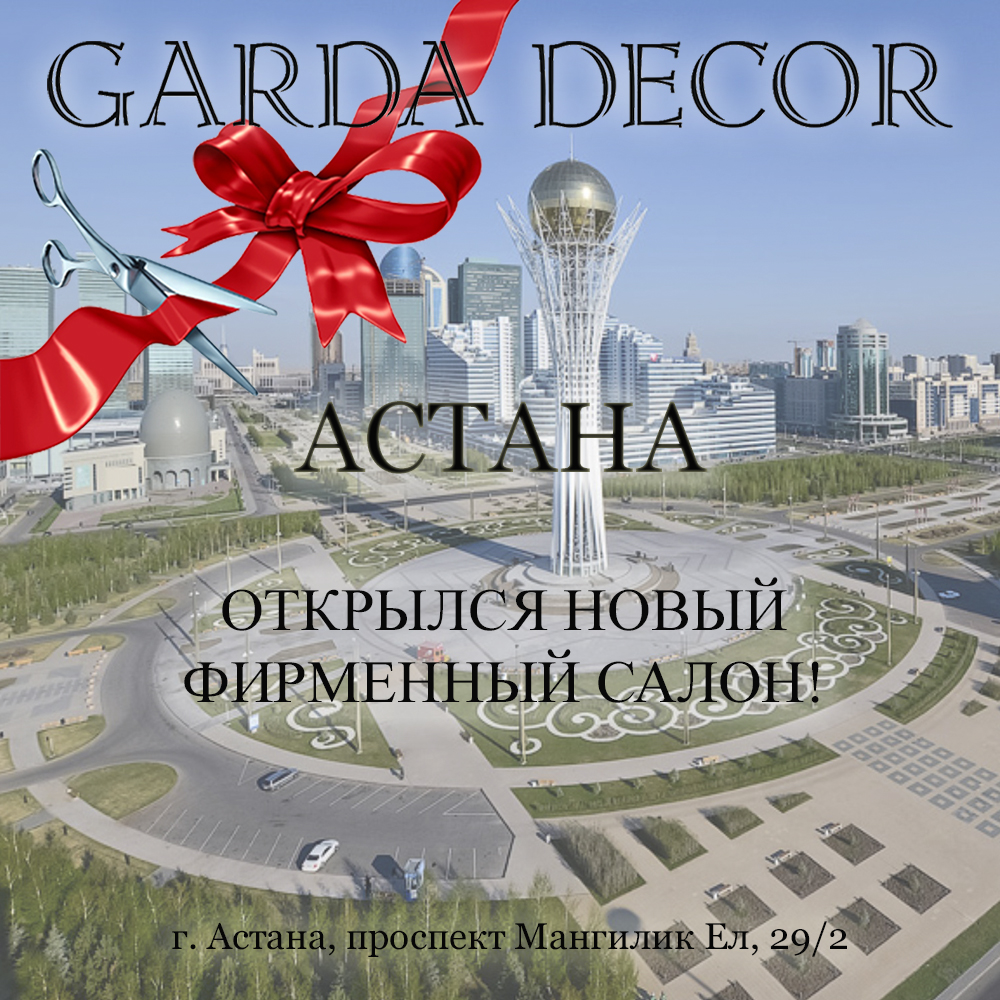 ASTANA6.jpg