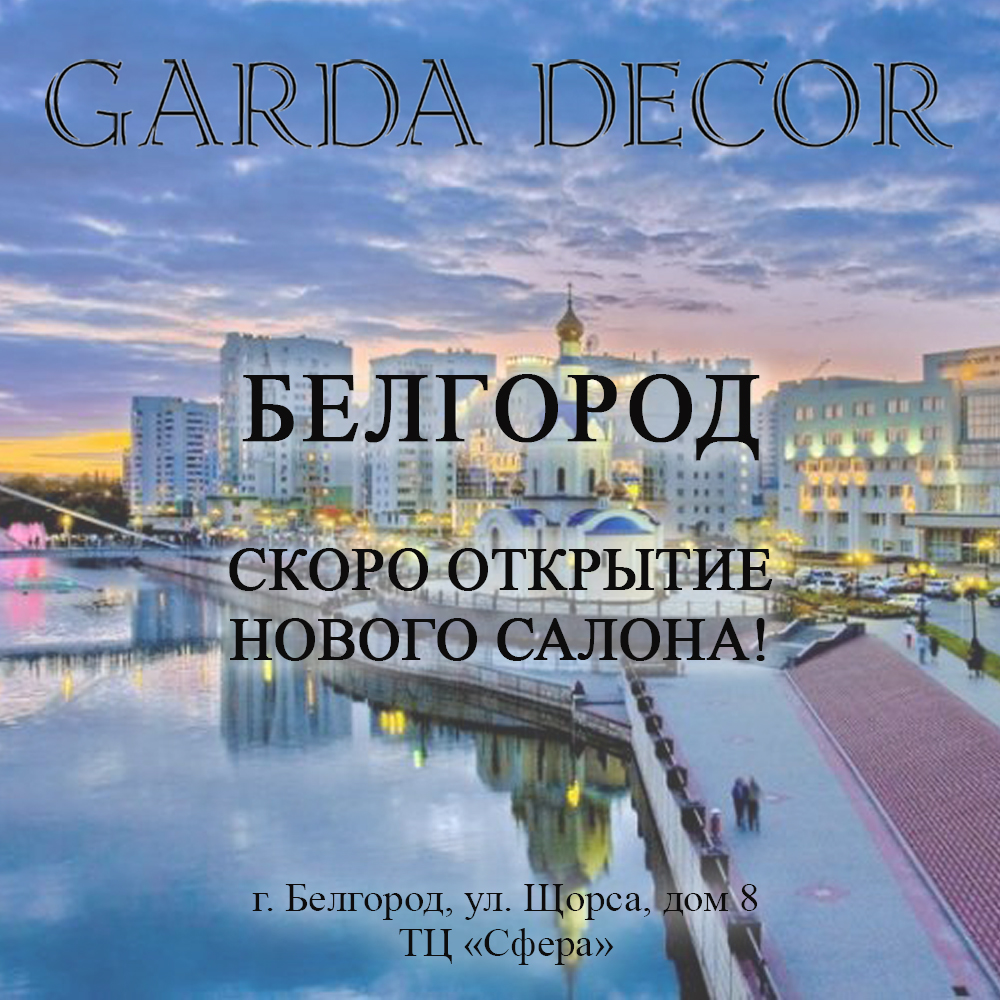 belgorod.jpg