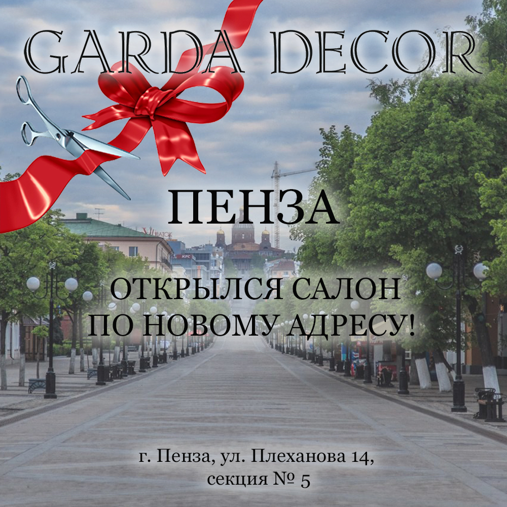 PENZA2.jpg