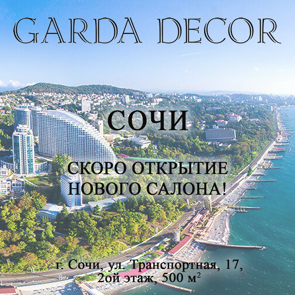 novui_salon_sochi1.jpg