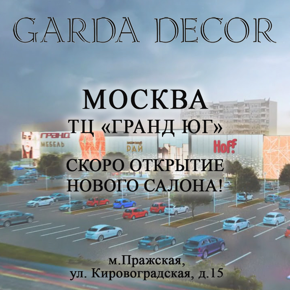 novui_salon_grand_yg.jpg