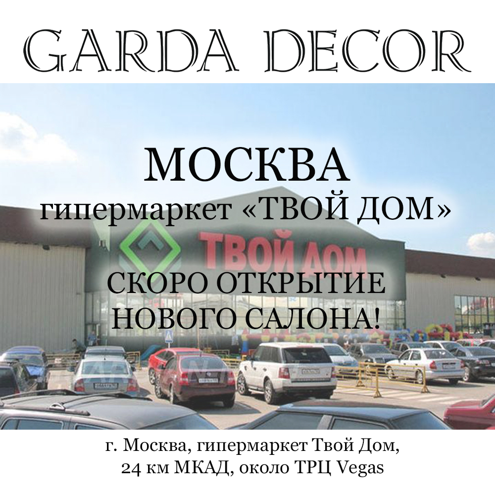 Tvoi_dom24.jpg