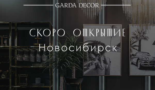 Novosibirsk_otkrutie.jpg