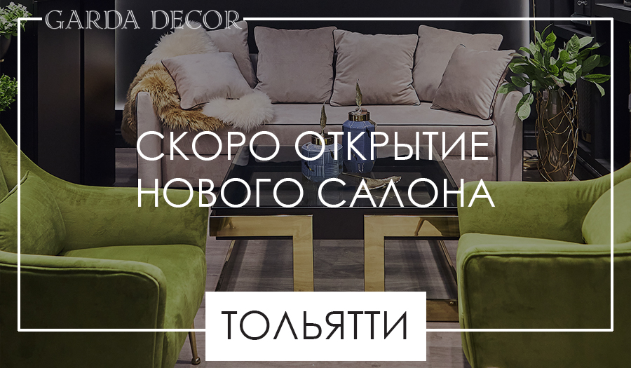 Tolyatty_otkrutie.jpg