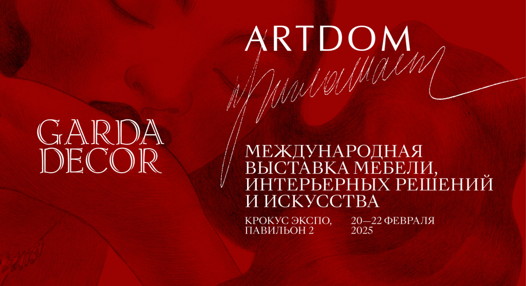 artdom.jpg