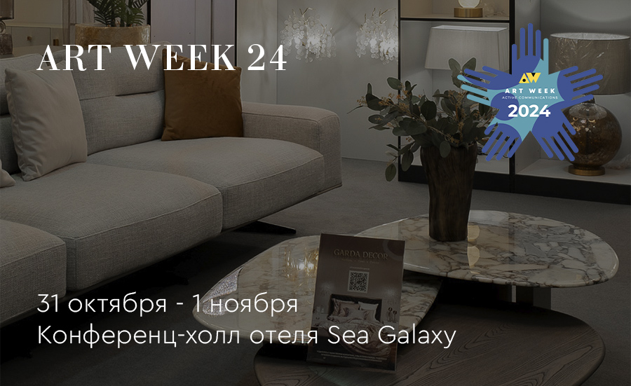 ART_WEEKEND_SOCHI_2024.jpg ART_WEEKEND_SOCHI_2024.jpg