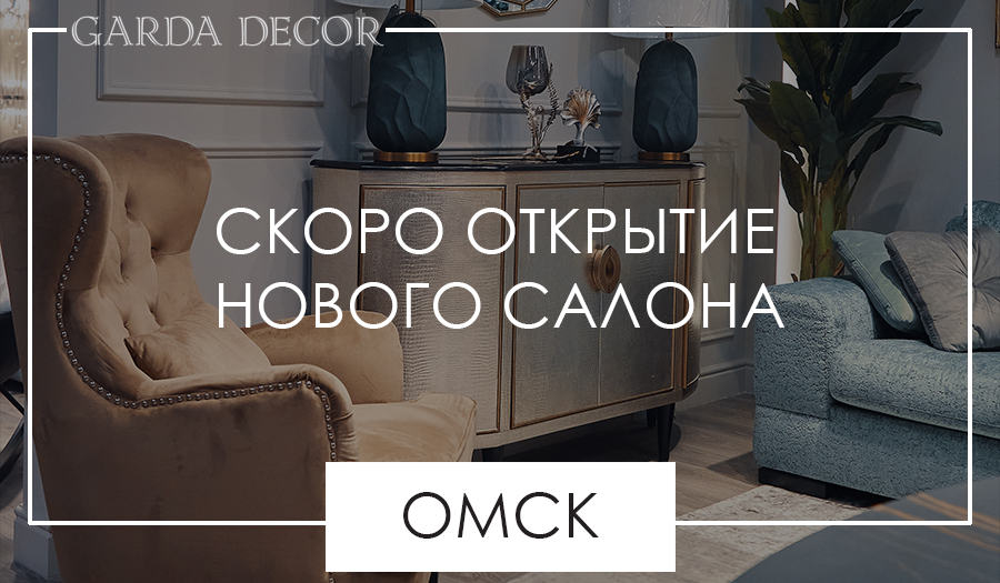 Omsk_otkrutie.jpg
