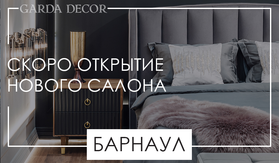 Barnaul_otkrutie.jpg