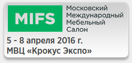 Мебельная выставка MIFS
