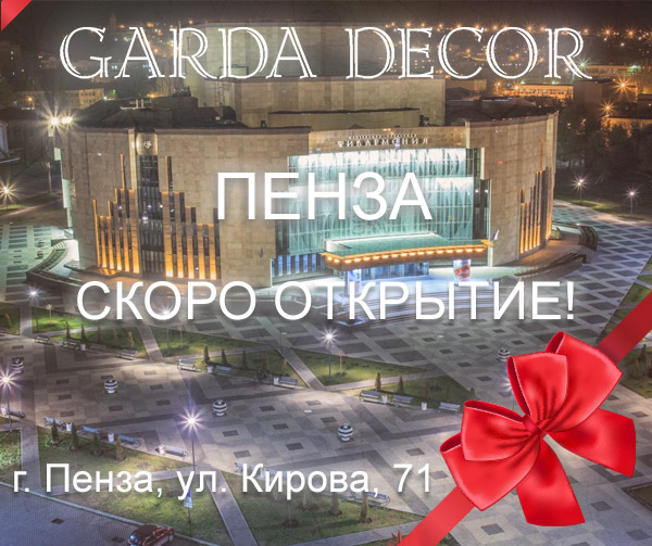 Скоро открытие в Пензе!