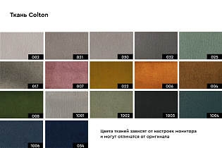 Кресло Капри Базовая(Capri Basic) велюровое оливковое